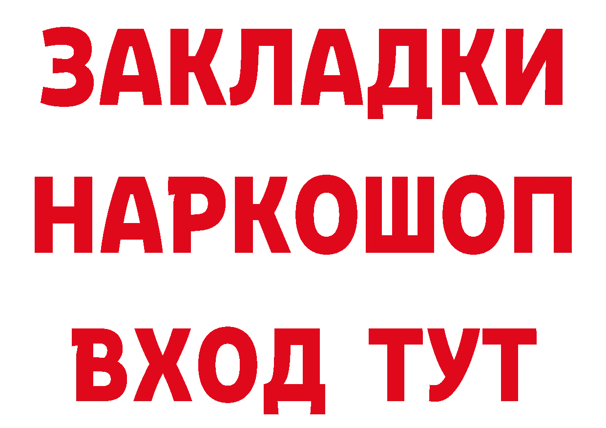 БУТИРАТ оксана сайт маркетплейс blacksprut Котельниково